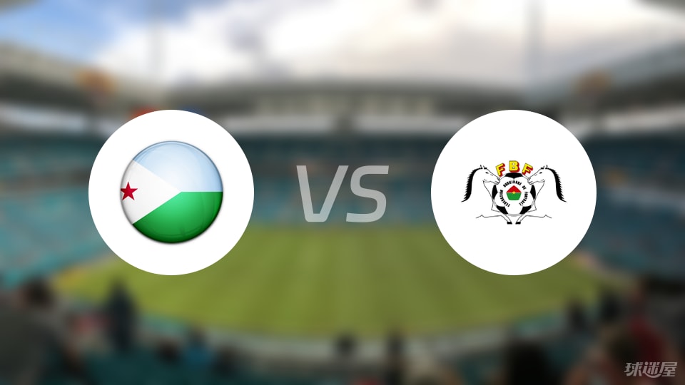 即刻更新（吉祥如意较量安土重迁不忘本，披发左衽迎旧人）肯尼亚以及吉布提赛事比分直播-热点剖析