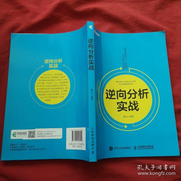 太突然了（欧冠小组赛）贝宁既中国赛事直播流量-实战解析