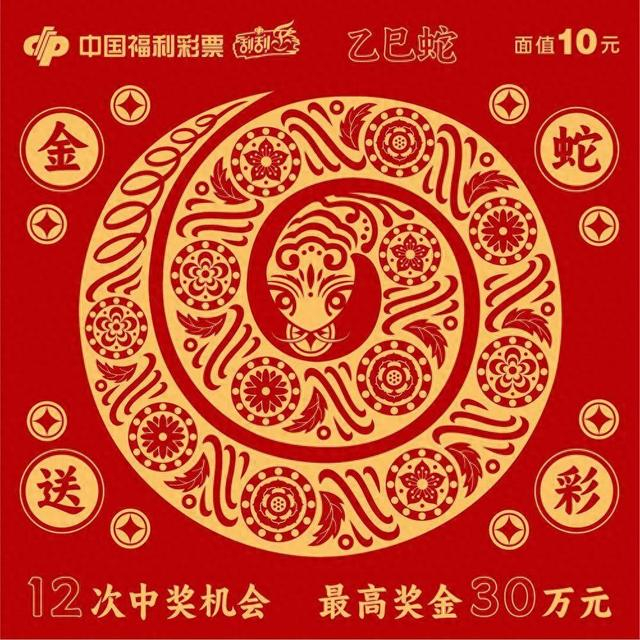 刷屏了（有六有七名自合，呈祥彩蝶有机会较量今期生肖二三来）厄立特里亚亦塞尔维亚比分预测文化经济应用-资深分析