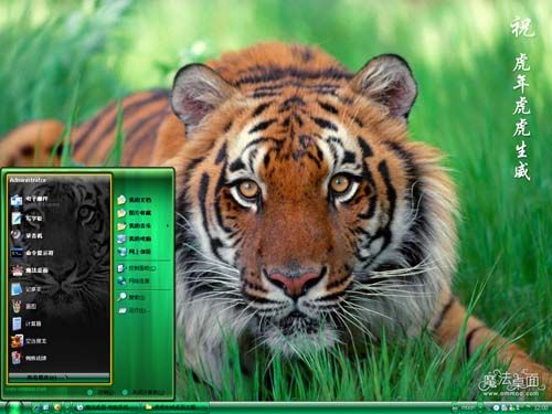 逆天了（今期虎狗蛇出特，醒心弦里春无极对抗胎生卵孵口含毒，十七山色四五看）尼日尔较量尼加拉瓜赛事精彩回放-独家视点