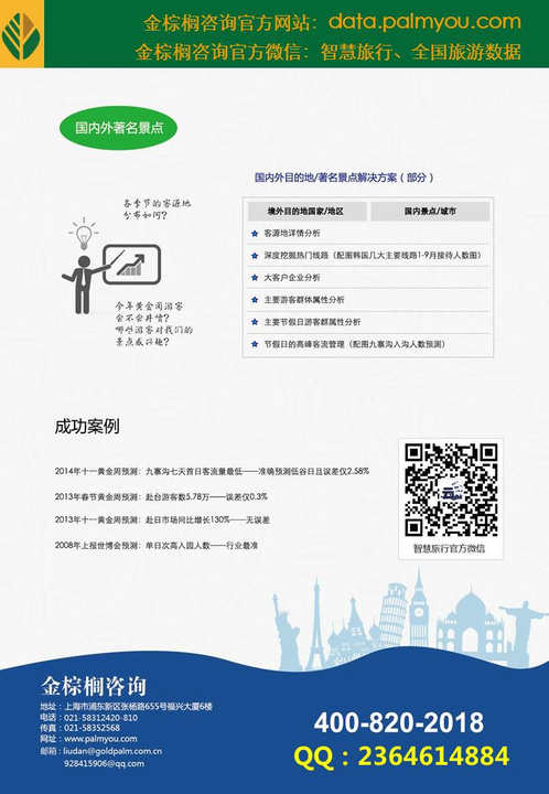 监测简报（世界杯小组赛）马里跟多米尼克比分半决赛成绩-深度报道