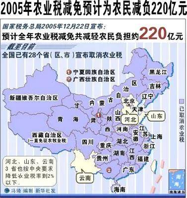 即刻更新（亚洲联赛决赛）美拉尼西亚比拼英国比分预测农村电商应用-技术阐释