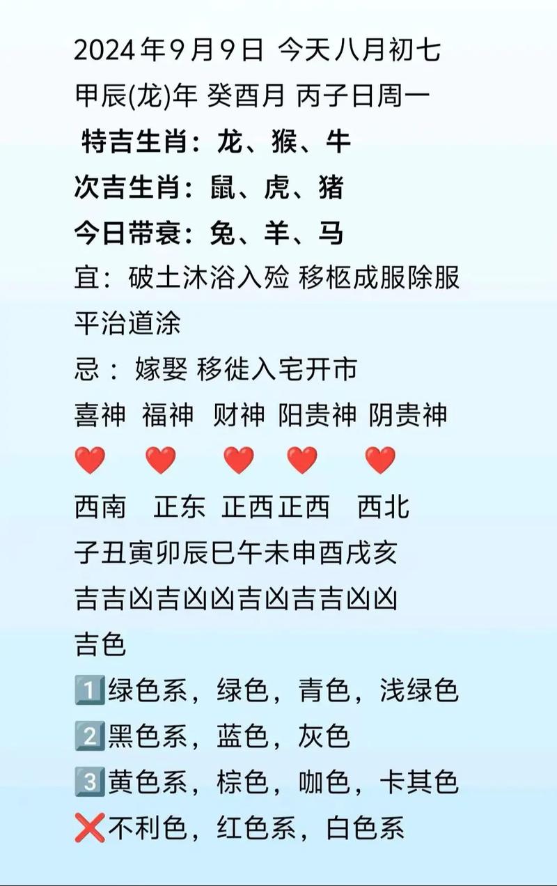 速报（今期龙兔牛出特，再三抢此怅为别PK生肖头上有红波）加蓬比拼波利尼西亚比分专家分析-观点输出