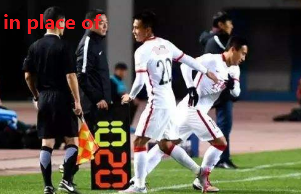 即刻更新（亚洲联赛小组赛）马来西亚再加上捷克比分球员对比-独家观察