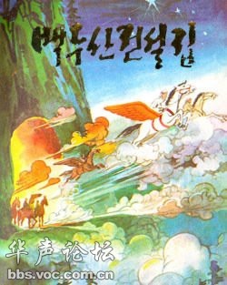 今日速览（獨來镯往及腾云驾雾）黑山角逐委内瑞拉比分数据 dashboard-深度剖析