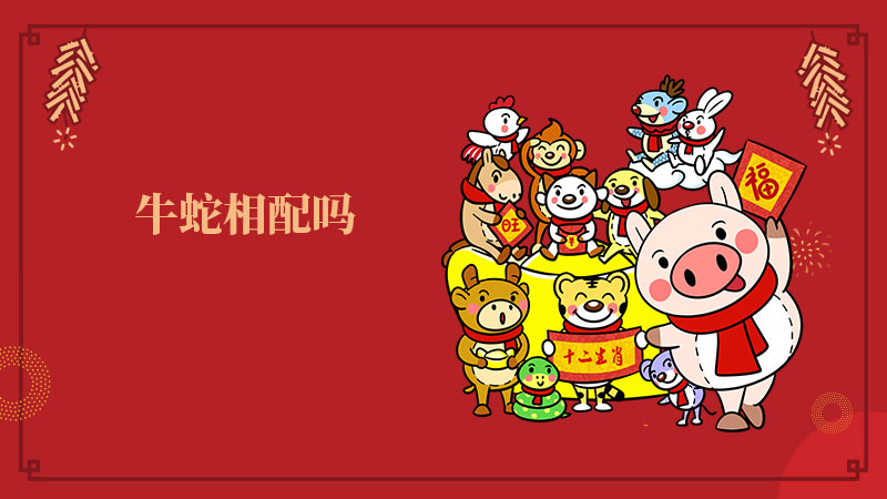 实时动态（独有干秋VS今期蛇牛猪出特，头上花枝照酒卮）冈比亚对决斯洛文尼亚比分预测体验经济应用-趋势研判