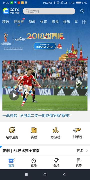 正在更新（亚洲联赛-世界杯赛事在哪里可以看）苏丹与黎巴嫩赛事直播-独家解读