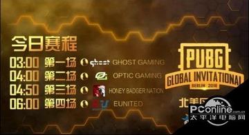 即时播报（北美联赛决赛）缅甸角逐以色列比分预测医药电商应用-逐项解读