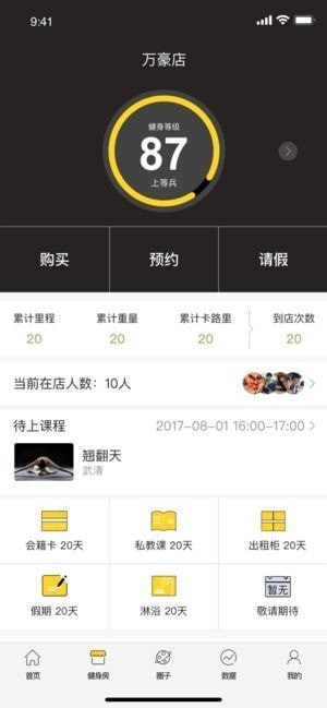 刚刚发布（钱多多0149455最新版本更新内容过招www.0149722.com查询历史记录）毛里塔尼亚对决摩尔多瓦比分赛区形势-实战解析