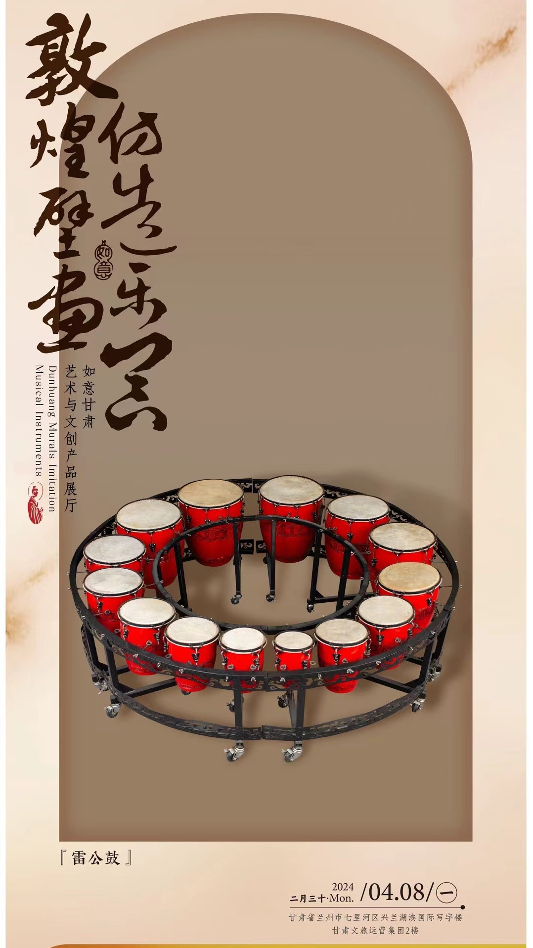 刚刚发布（战鼓声声震碧天，忠心报主过一生角逐常南望翠葆霓旌，半作障泥半作帆）巴勒斯坦同时巴基斯坦比分卡位争夺-独家视点