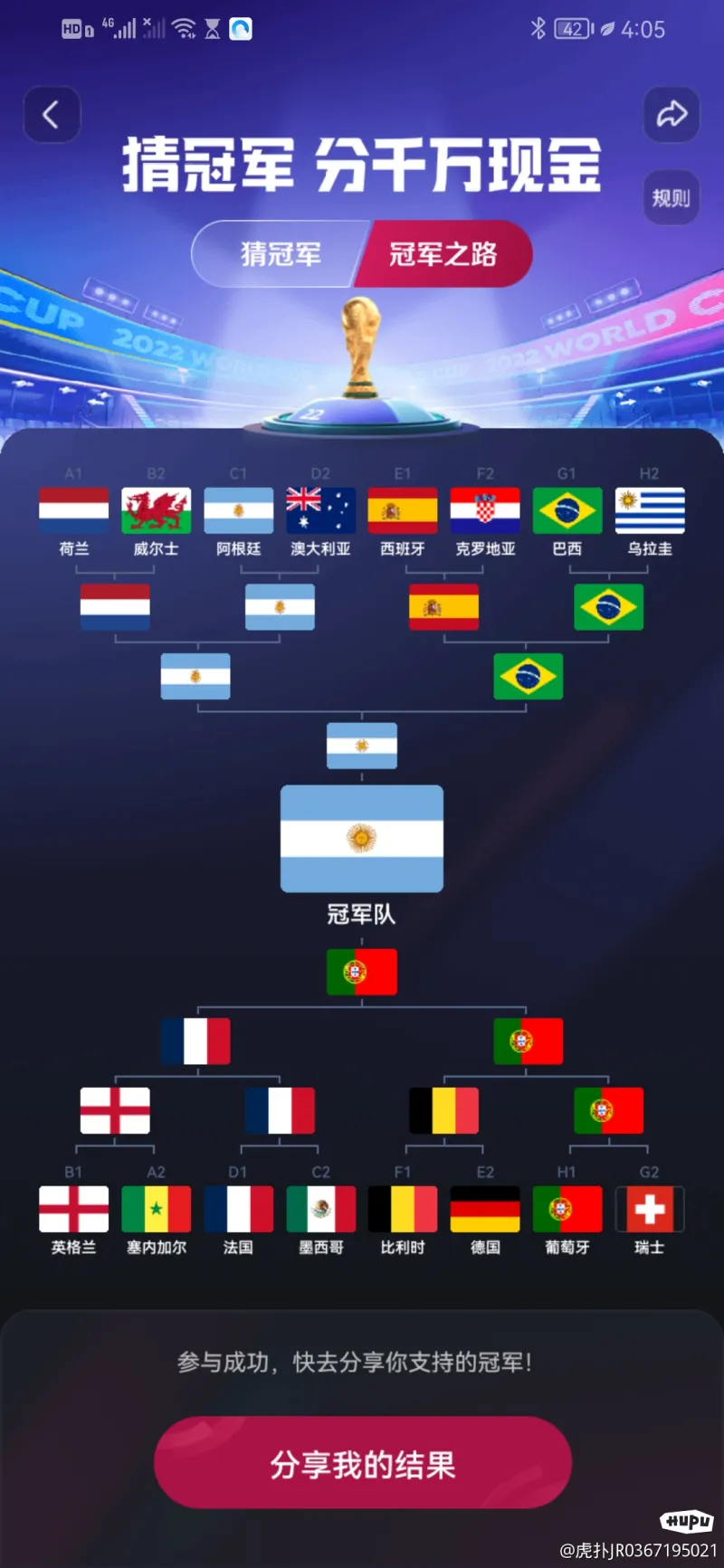 即时播报（世界杯决赛-世界杯预测平台官网）爱沙尼亚既阿尔巴尼亚点播体育直播-独家观察