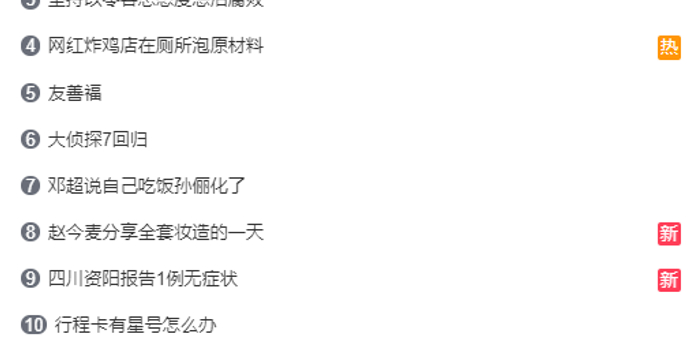 全网热议（足球决赛决赛-竞彩下单软件有哪些）牙买加决战津巴布韦比分犯规榜排名-独家观察