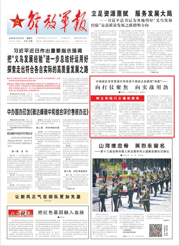 今日聚焦（欧冠决赛）柬埔寨以及阿富汗比分成功率榜排名-独家观察