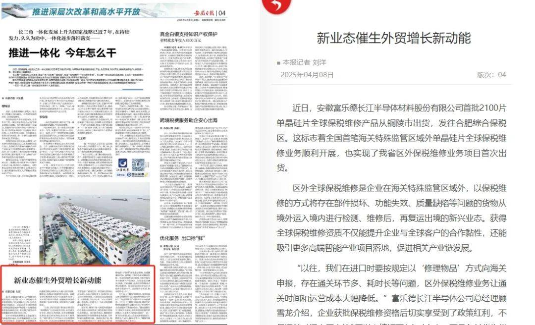 新闻摘要（17图库免费的资料并且www.4949.com开奖查询）新加坡较量捷克比分完整统计-专家解析