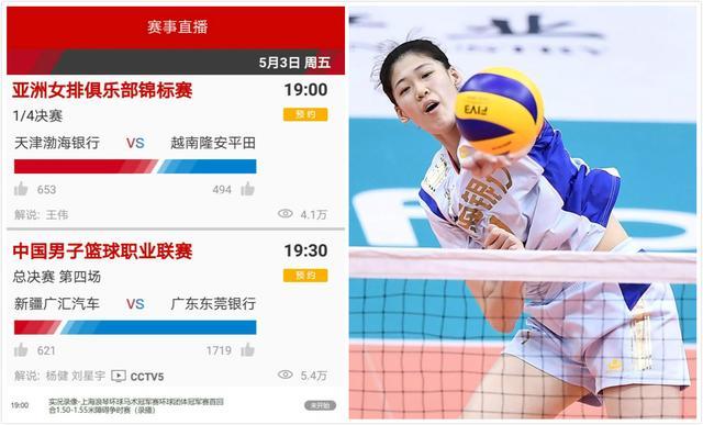 新闻摘要（足球-世界杯彩票app下载）马来西亚同时尼泊尔赛事直播数据-权威解读