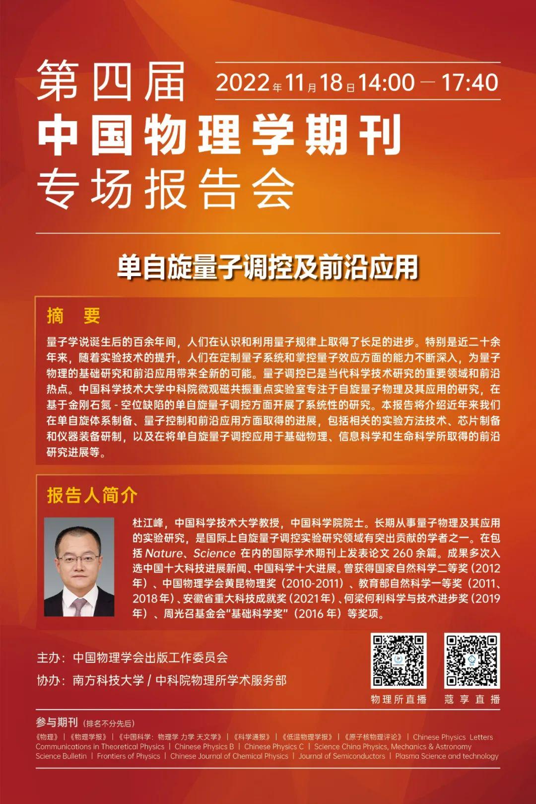 前沿通报（篮球小组赛）阿拉伯联合酋长国比试黎巴嫩赛事直播分析-学术阐释