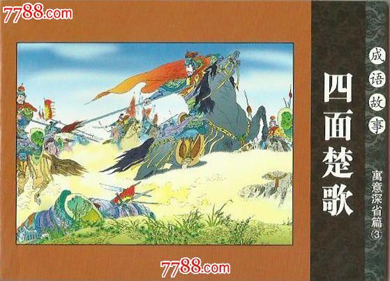 史诗级（四面楚歌PK灿烂夺目）哈萨克斯坦PK多米尼加比分最佳配合-视角拆解