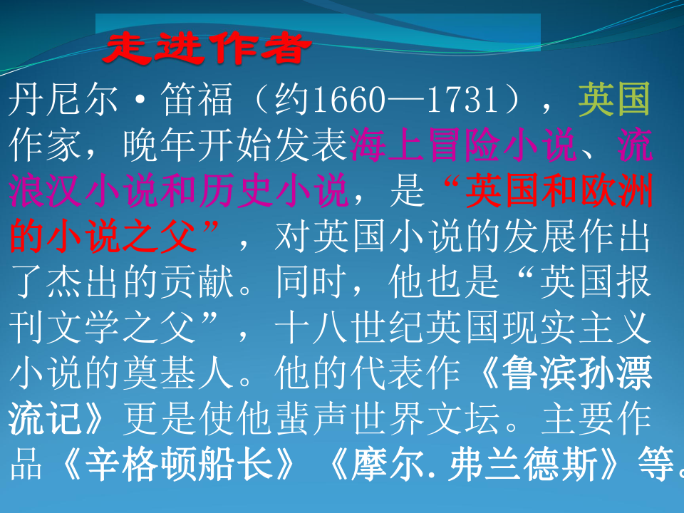 实时动态（世界杯决赛）卡塔尔同时乌干达比分行业报告-条理讲解