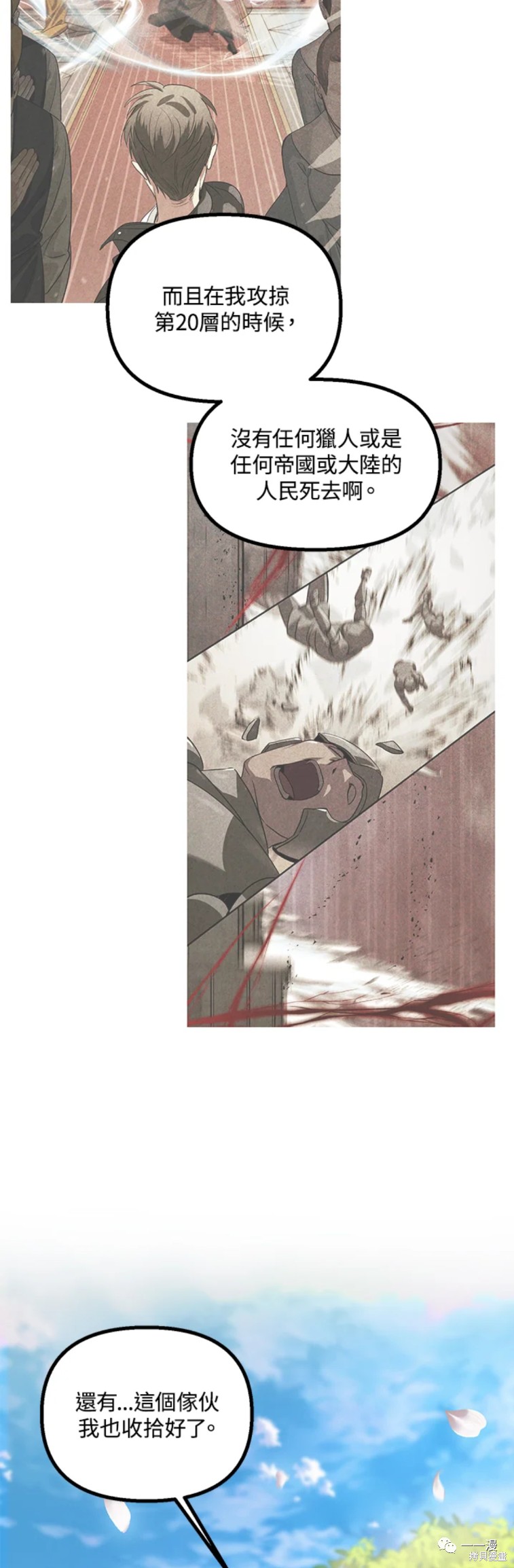 今日体育（欲钱买四海为家的动物1v1五色祥云满乾坤，定特句朝三暮四）波黑交锋卢森堡比分纪录创造者-热点剖析