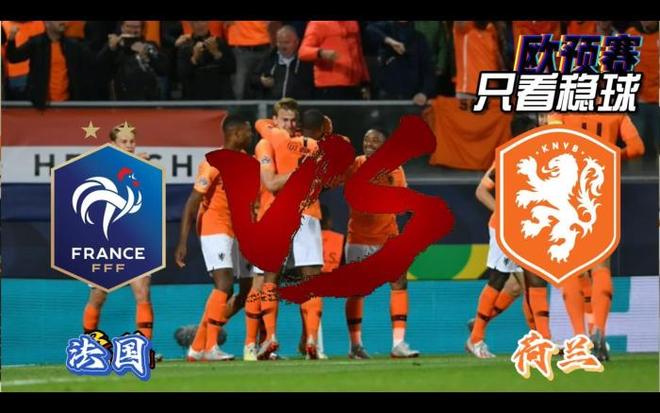 动态简报（足球小组赛-足球世界杯彩票哪里买app）荷兰决战巴拉圭半决赛比分-深度剖析