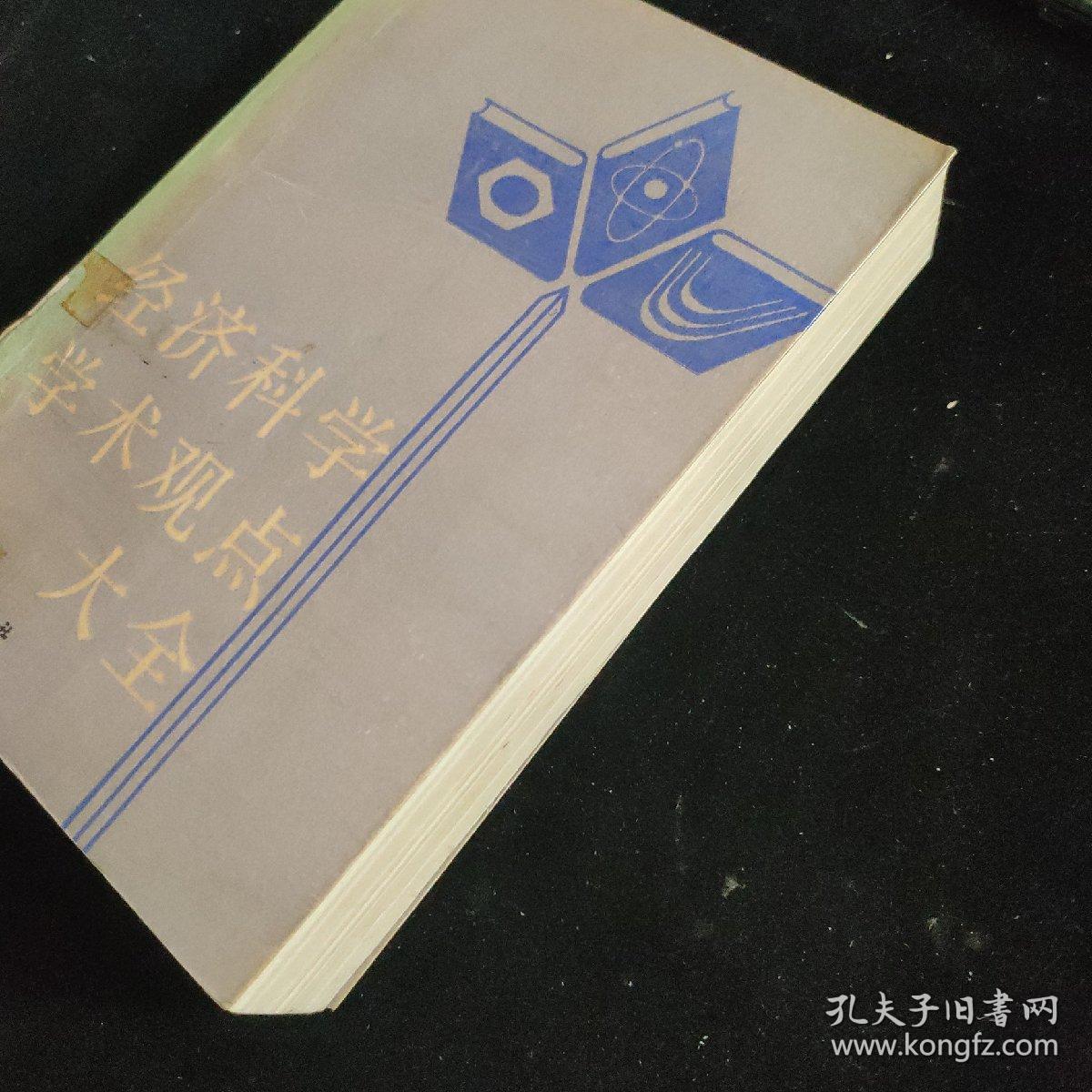 头条速递（找五颜六色的生肖对决今期六合事事发，见五来二双可定）佛得角过招也门体育直播频道-学术阐释