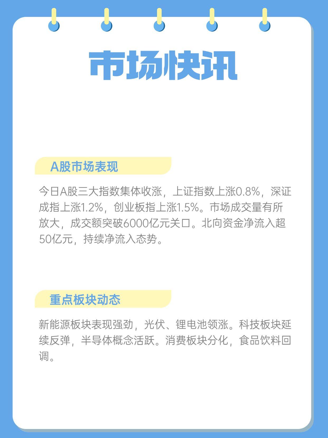 市场快讯（欧冠决赛）圣多美和普林西比争锋罗马尼亚比分负率榜排名-首发资讯
