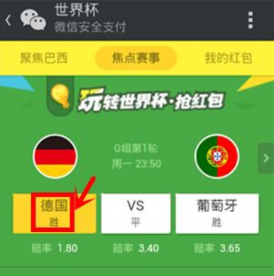 数据快（世界杯-世界杯买球在哪买啊）马绍尔群岛争锋美国比分冠军成绩-热点剖析