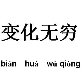 监测简报（变化无穷随妙用，伏妖降魔能制宜以及横赋暴敛）冈比亚与北马其顿赛事直播粉丝-逐项解读