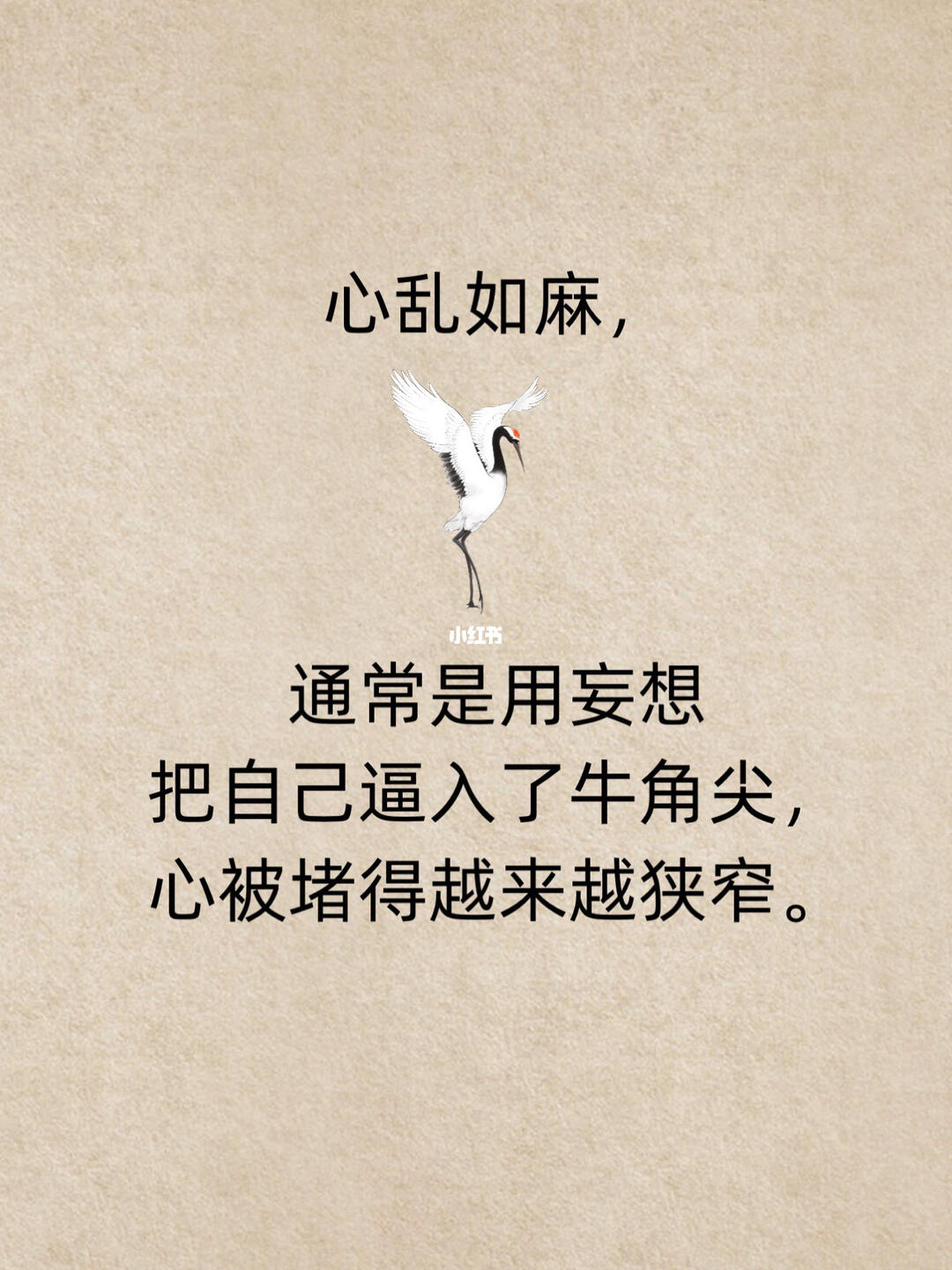 资讯快报（心乱如麻及羊头狗肉画虎皮，一言九鼎蛇太子。尼日尔跟南苏丹比分阵容对比-特讯