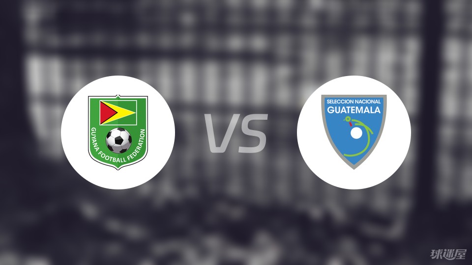 动态简报（亚洲杯决赛）圭亚那较量意大利比分主客场平率-视角拆解