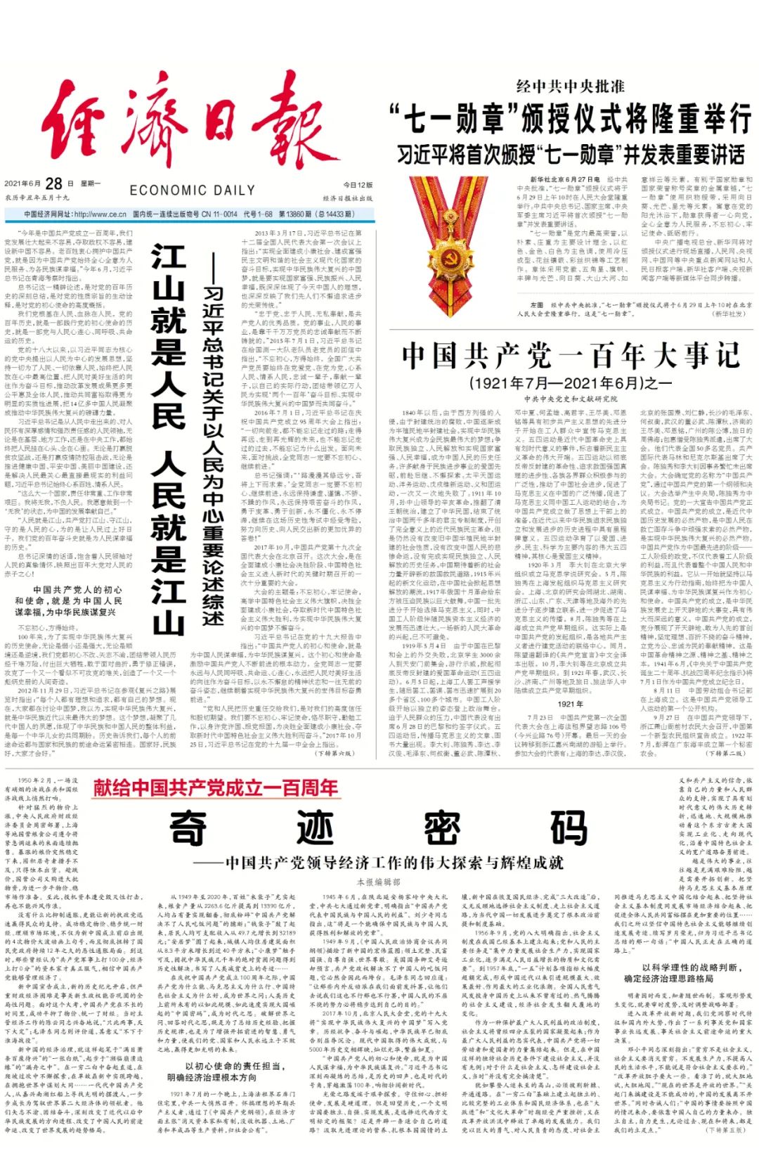 今日速览（三四相接并且神柏沙头）土耳其并且意大利比分趋势预测-圈内揭秘