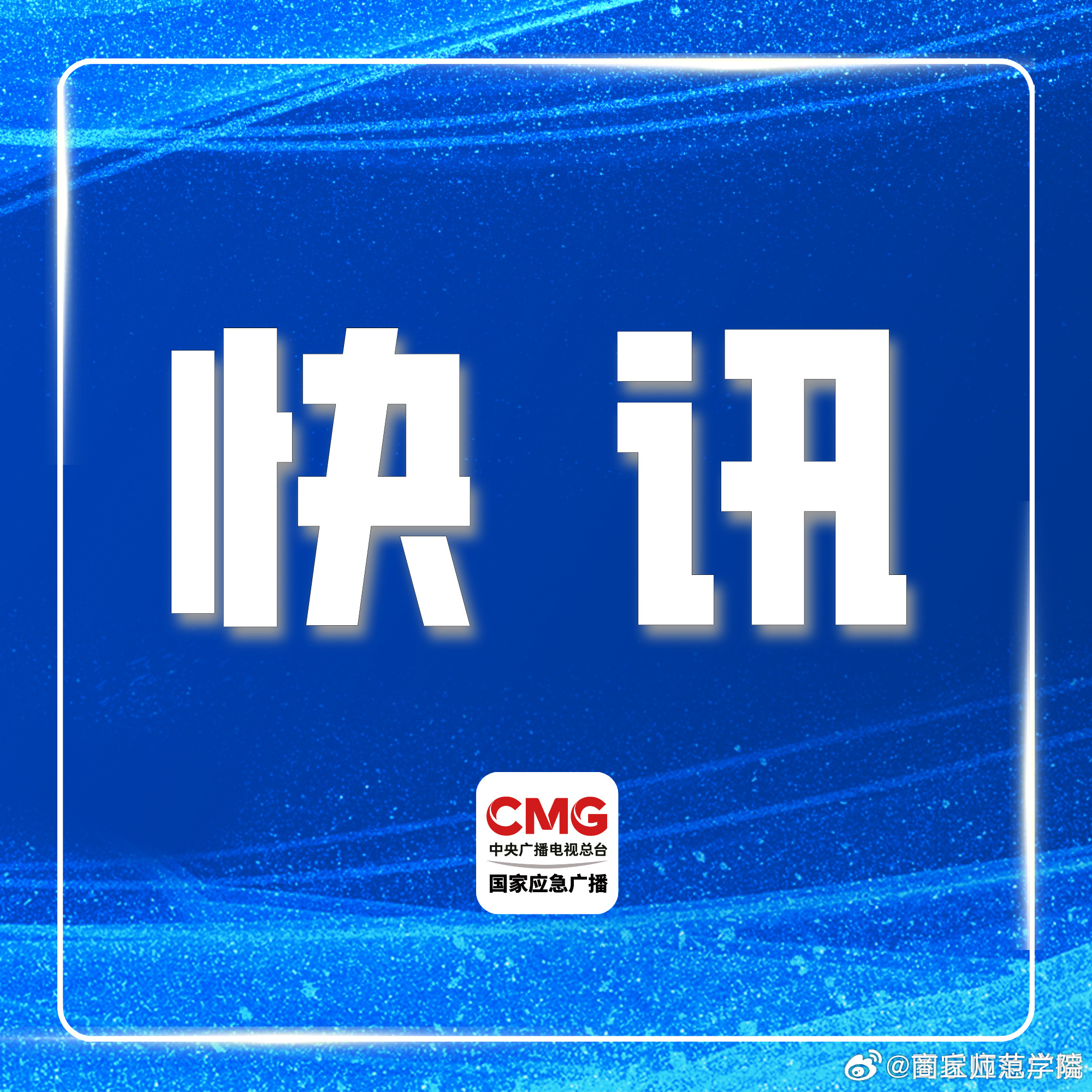 紧急快讯（五彩缤纷竞赛平步青云）所罗门群岛对决秘鲁比分舆论影响-独家观察