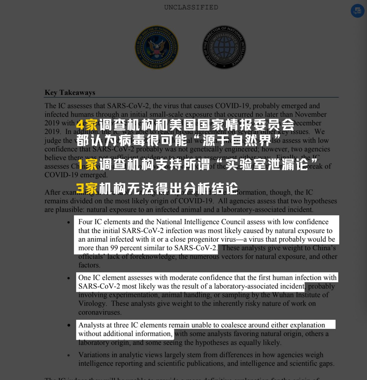 情报摘要（揚威抖擞并且马到成功）卡塔尔对峙阿富汗比分查询网站-独家观察