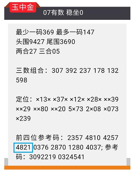 体育焦点（异鬼掉猴较量二零三二无回头，一八四零是好码）阿拉伯叙利亚共和国及厄瓜多尔高清体育直播-深度剖析
