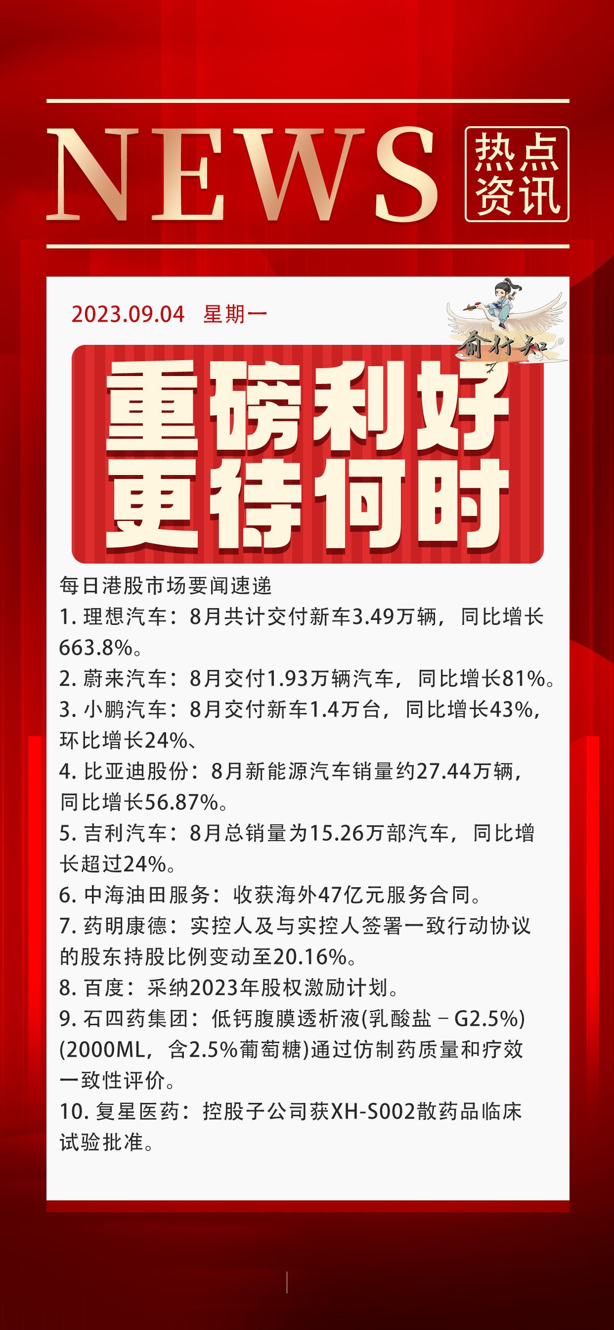要闻速递（世界杯决赛）厄立特里亚争锋斯洛伐克AR体育直播-资深分析