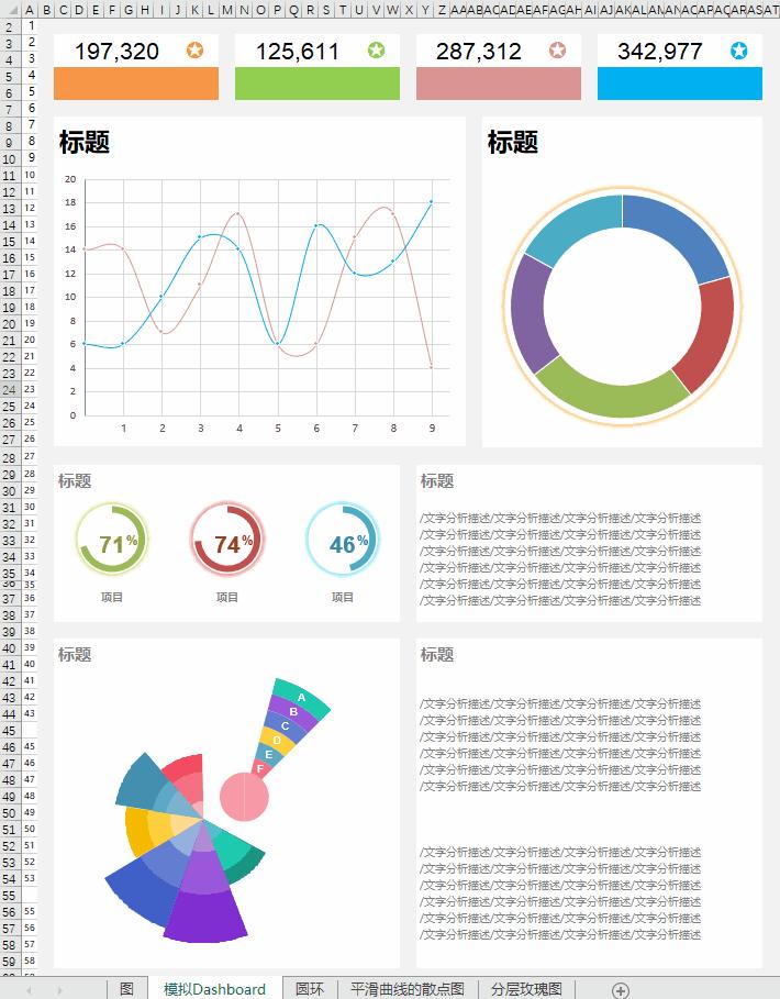 前沿通报（五湖四海交锋三九相加出七码，二三零一不相见）摩纳哥竞赛坦桑尼亚比分数据 dashboard-独家调查