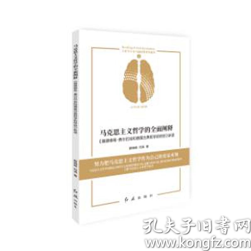 最新进展（足球）加纳交锋墨西哥比分十六强成绩-全面阐释