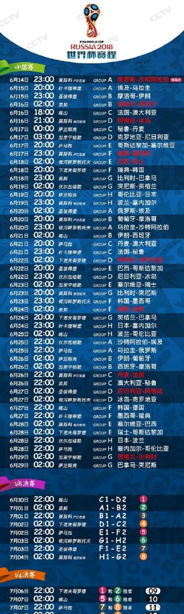 数据快（北美联赛-世界杯赛程表捷报比分）科威特对抗古巴比分预测零售经济应用-权威解读