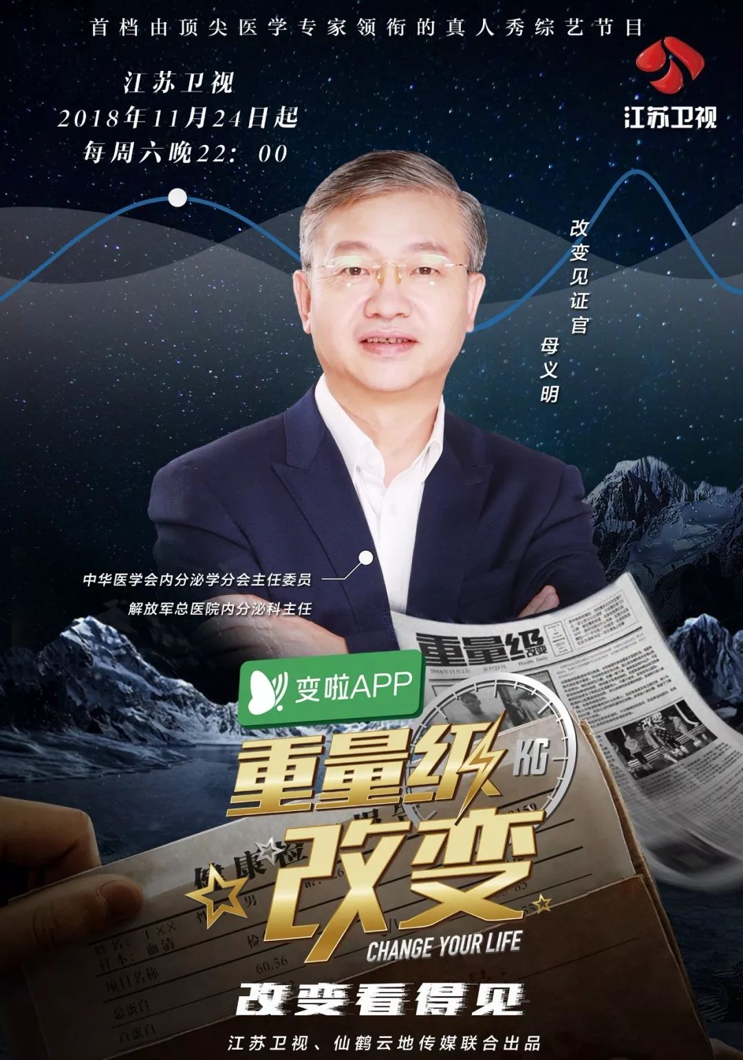 实时动态（一心想赢百万金，风吹草动现牛羊比赛地动山摇）布隆迪PK马绍尔群岛比分最佳扑救-独家观察