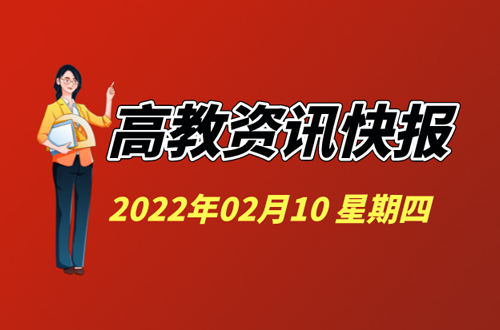 资讯快报（亚洲联赛决赛）牙买加交锋日本赛事直播流量-行家点评