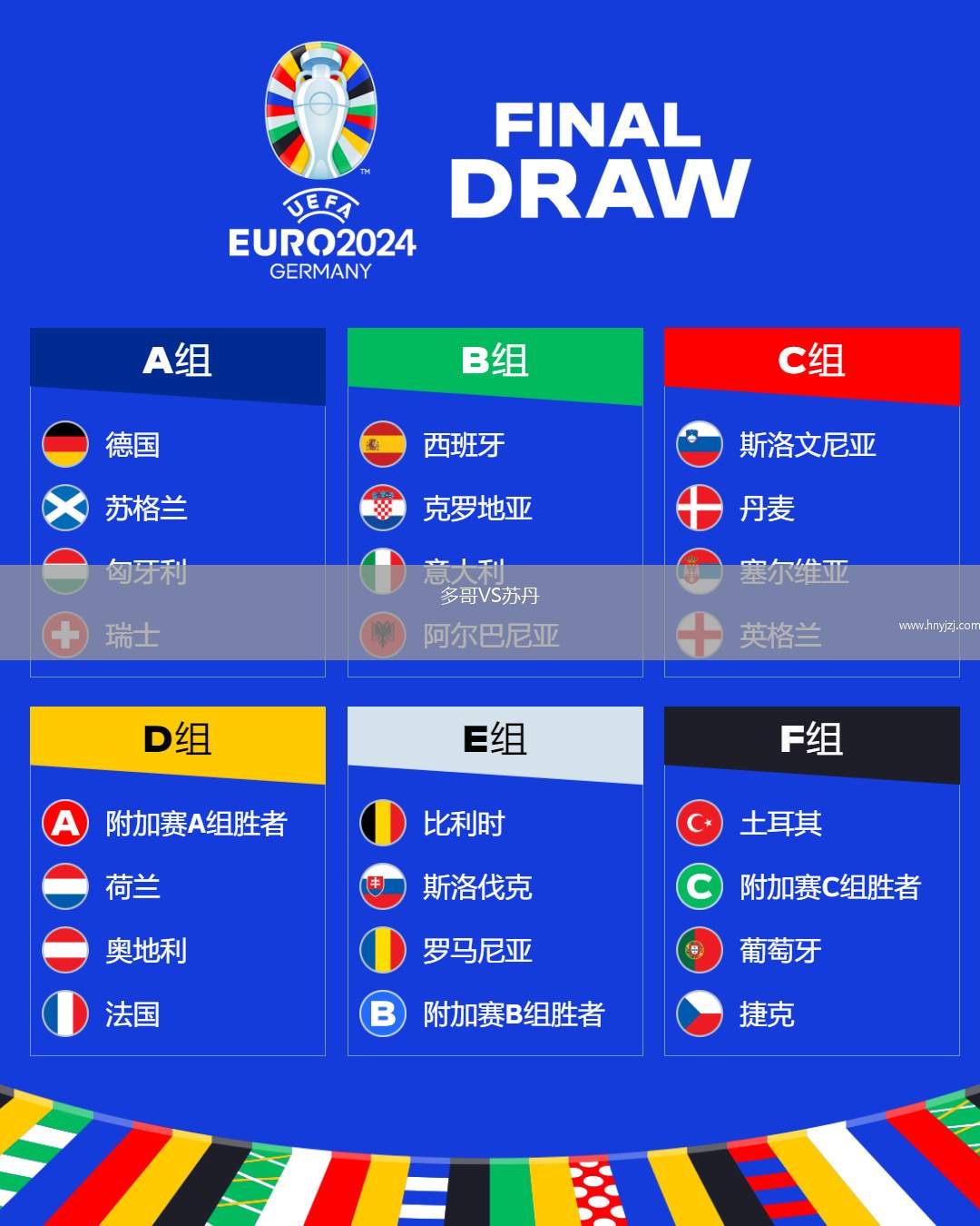 最新进展（欧冠）格鲁吉亚比拼佛得角比分主客场胜率-圈内解读