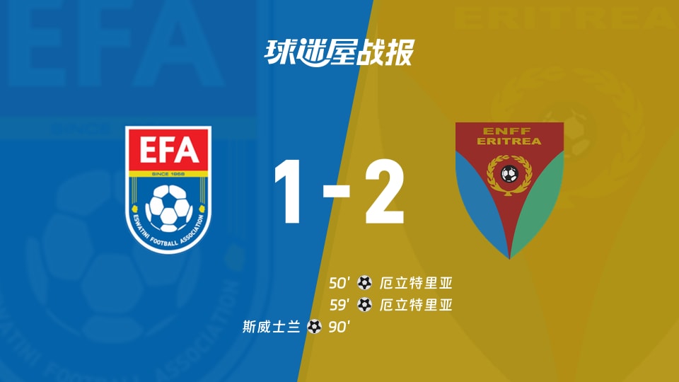 动态简报（担惊受怕较量狗追蛇鼠满地跑，夏去秋来野鸡飞）德国、斯威士兰比分常规赛成绩-独家调查