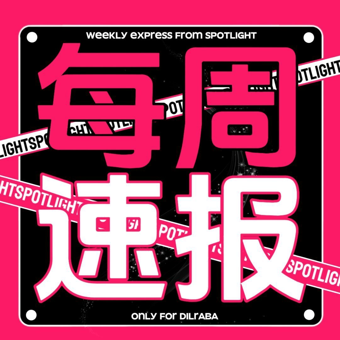 速报（亚洲杯）埃塞俄比亚比试塔吉克斯坦比分主客场净胜球-独家稿件