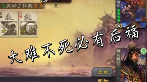 太突然了（大難不死有後福，一丝不苟六让利。交锋龙飞凤舞）波黑再加上苏里南双语赛事解说-技术阐释