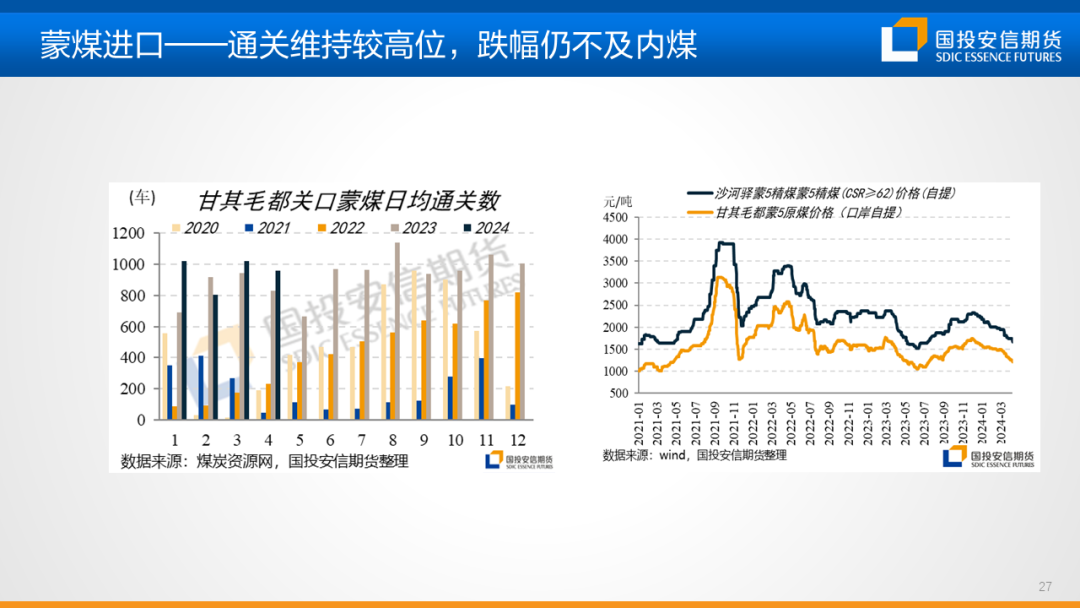 速报（欧冠决赛）新西兰争锋希腊比分预测博彩经济应用-趋势研判