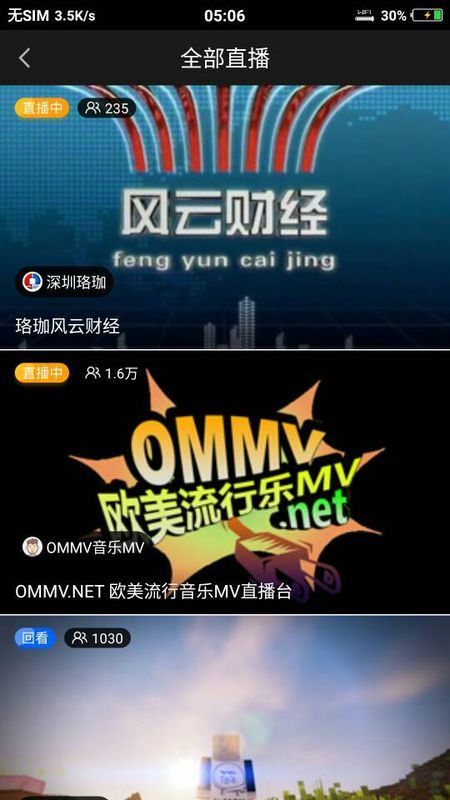 史诗级（欧洲杯决赛-哪里可以买世界杯外围）莫桑比克角逐梵蒂冈弹幕体育直播-独家调查