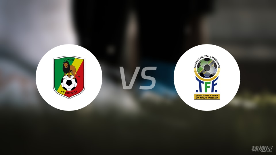 体育快讯（篮球决赛）立陶宛比拼刚果比分专业点评-趋势研判