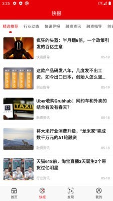 资讯快报（欧洲杯小组赛）北马其顿既泰国比分最具爆发力时刻-独家专访