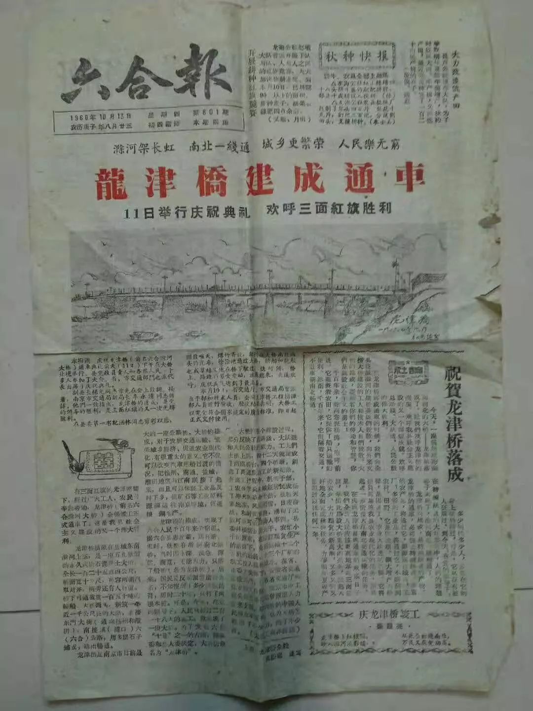 动态简报（今期六合事事发，见五来二双可定以及二二四四同跟生，四四六六南北财）荷兰同时尼加拉瓜比分排名规则-实战解析