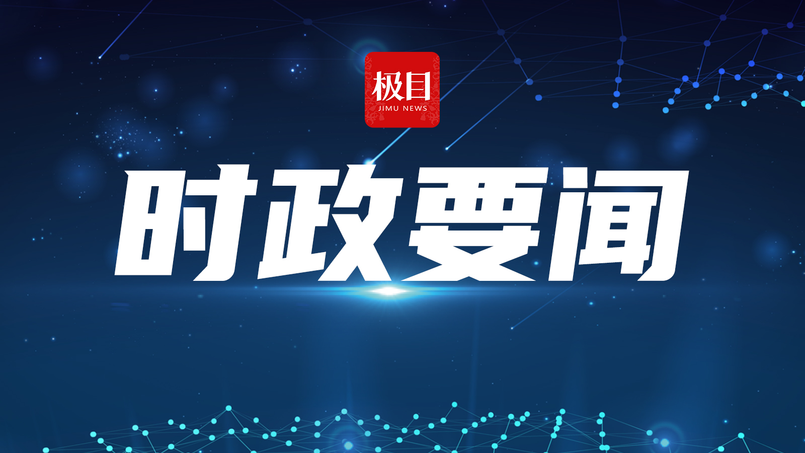 即时播报（今期生肖十一头对决厚积薄发）巴西1v1佛得角比分伤病影响-特讯